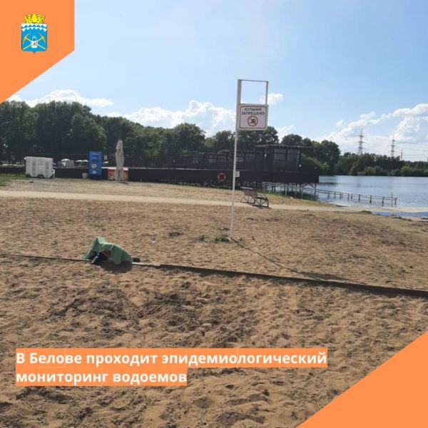 Беловское водохранилище оказалось заражено опасным патогеном