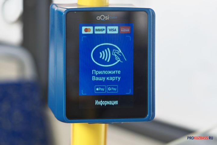 Кемеровчан предупредили о сложностях при оплате проезда