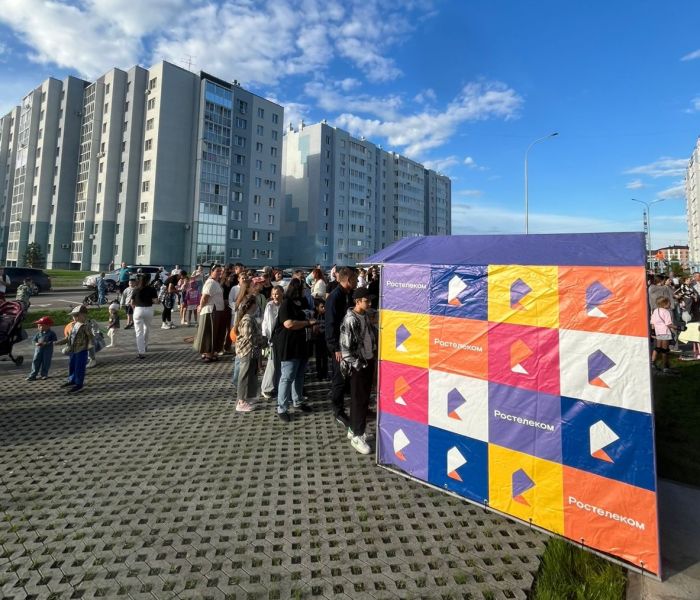 Вместе весело: «Ростелеком» отметил сдачу нового дома праздником для кемеровчан