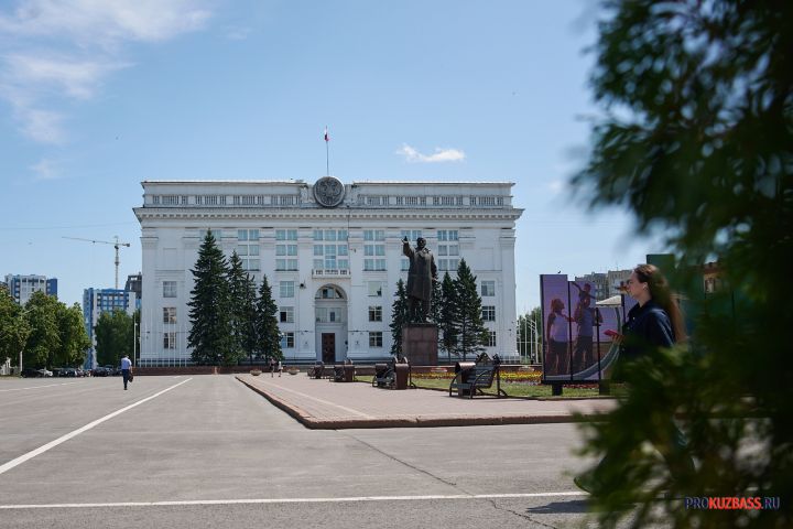 Правительство Кузбасса снова взяло крупный кредит