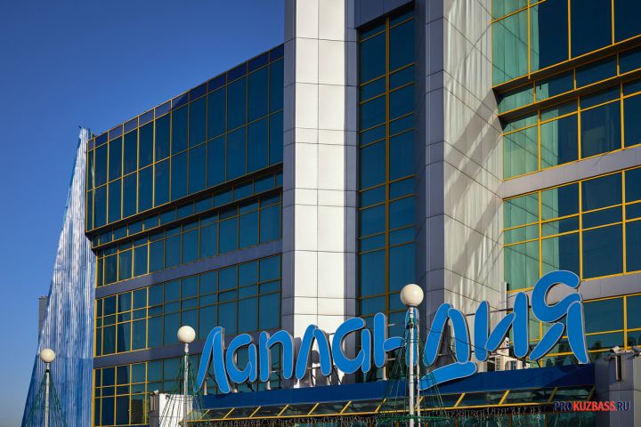 Приставы выявили нарушения в кемеровском ТРЦ «Лапландия»