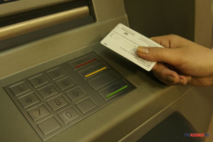 В банкоматах на территории Кузбасса ввели лимит на выдачу наличных 