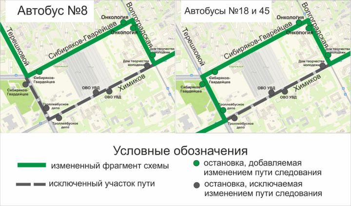 На несколько дней кемеровские автобусы поменяют маршруты