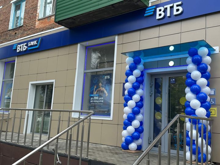 В городе Мариинске технологичный офис ВТБ сменил прописку 