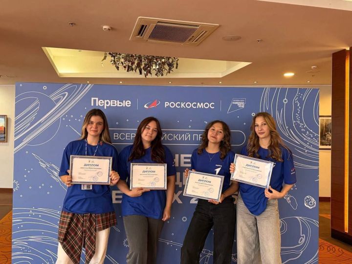 Новокузнецкие школьницы отправятся на запуск ракеты-носителя с Байконура