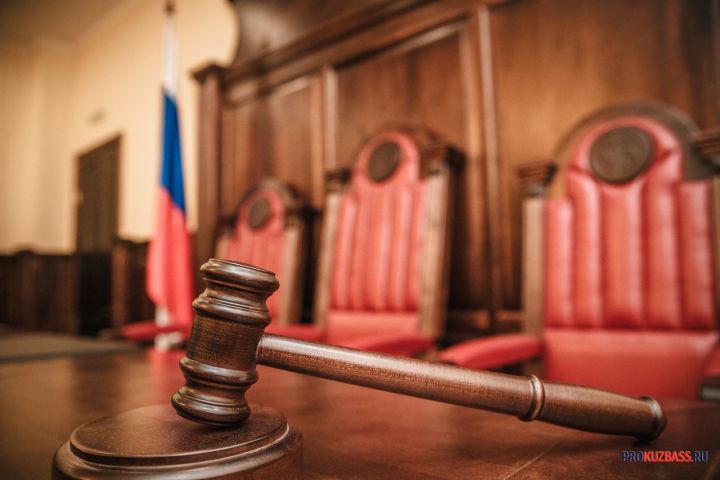 Кузбассовец предстал перед судом за комментарий в соцсети