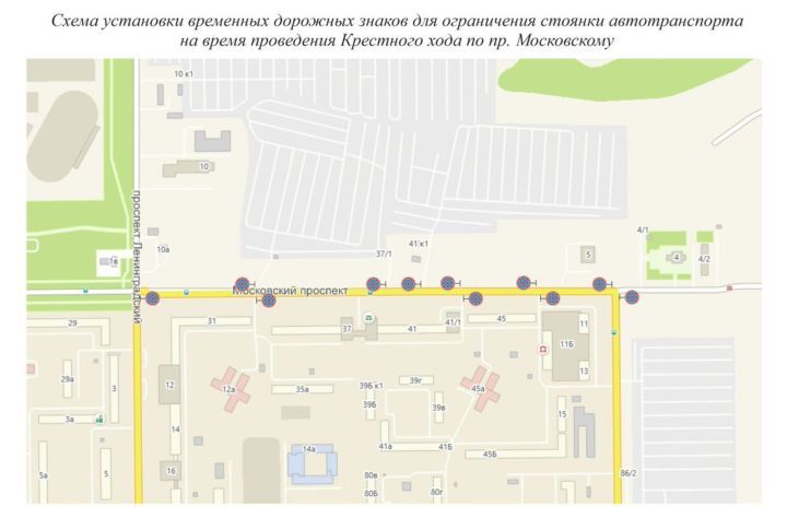 В Кемерове ограничат движение на Комсомольском проспекте