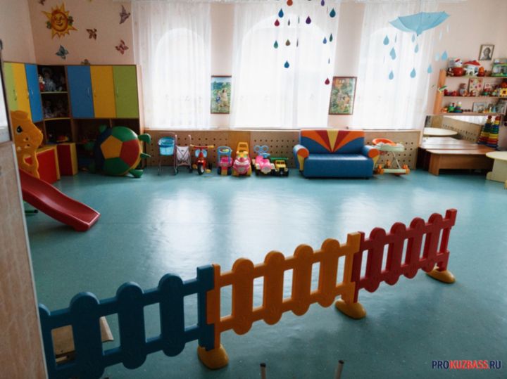 В Кузбассе ликвидируют детский дом