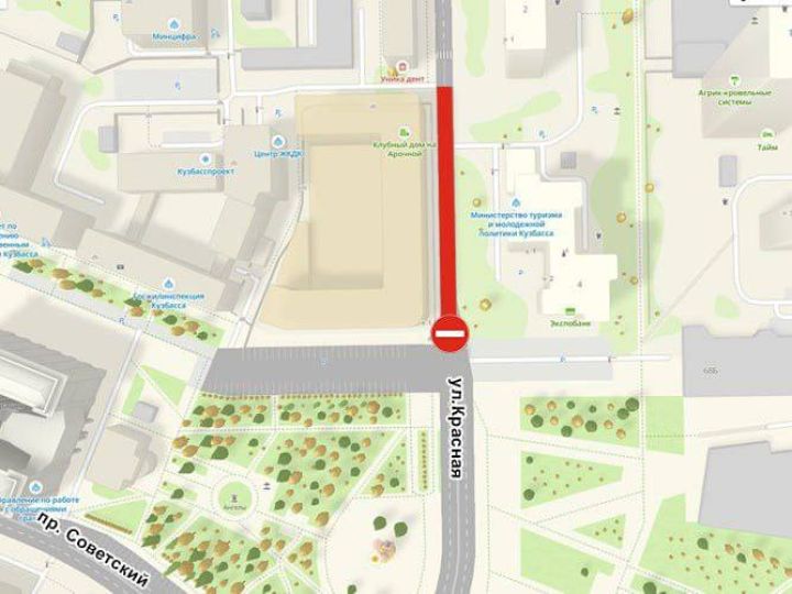  Часть центральной улицы Кемерова закроют для проезда