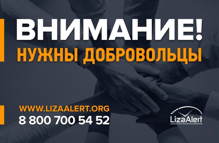Кузбассовцев просят присоединиться к поискам пропавшей беременной женщины