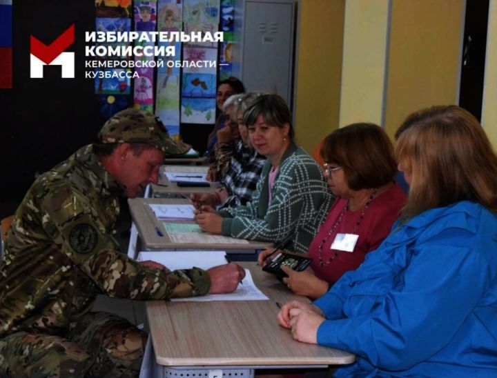 В Кузбассе идет второй день голосования на выборах