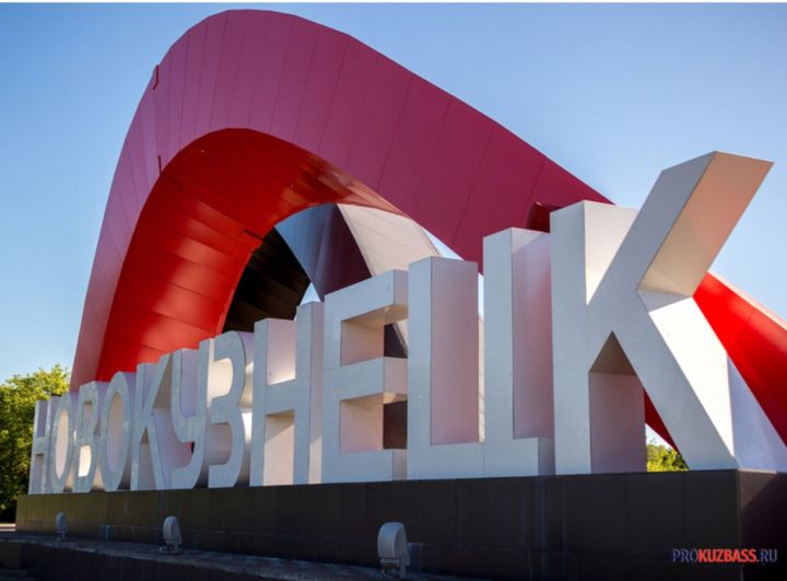 В Новокузнецке на скале оказались заблокированы 17-летняя девушка и 18-летний парень