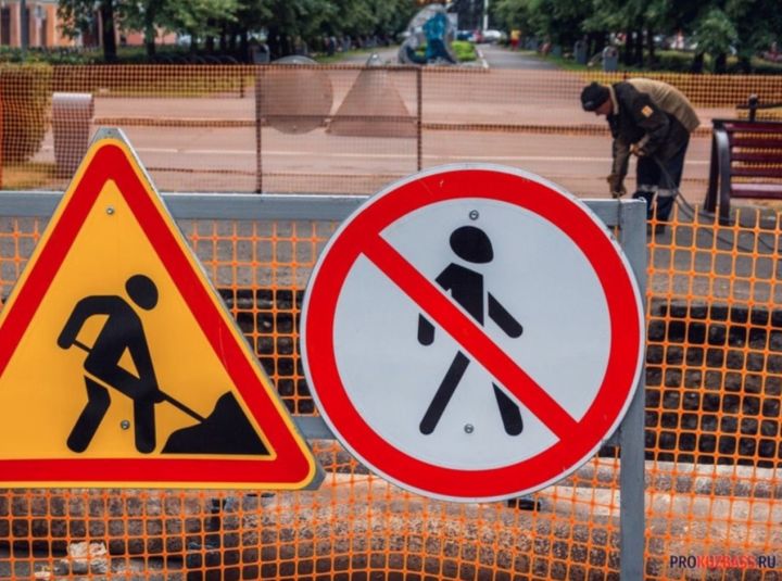 В Кемерове потратят за содержание дорог 1,8 млрд рублей