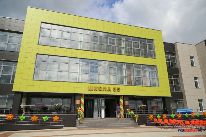Вслед за «Лигой отличников» в Кузбассе может появиться «Лига хорошистов»