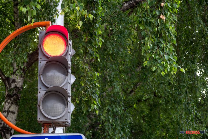 В Кемерове погаснут светофоры