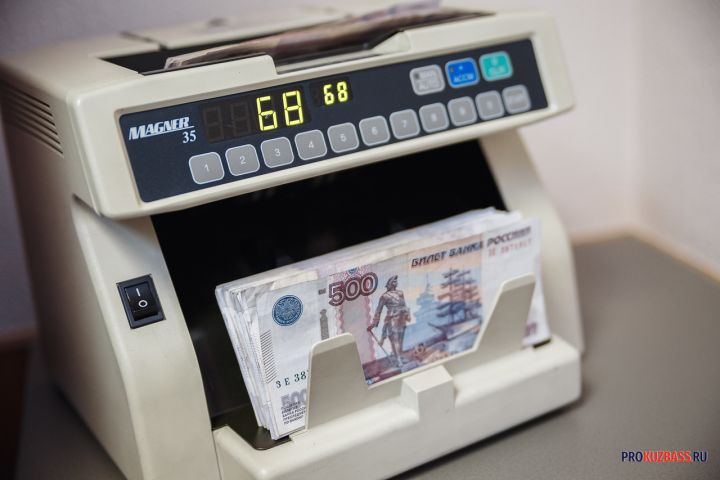 В Кузбассе изменился принцип расчёта единого  пособия
