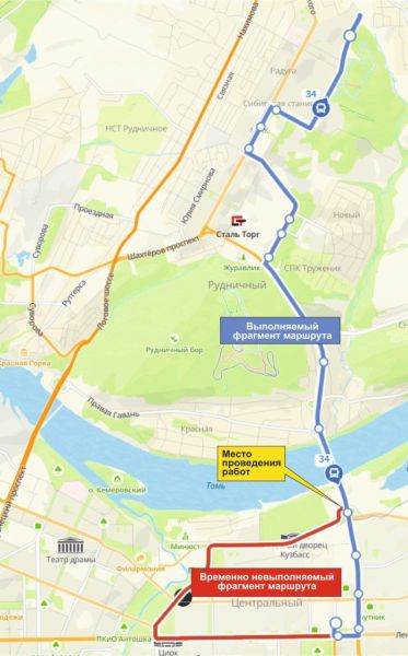 В Кемерово на три часа перекроют съезд с Кузбасского моста на Притомский проспект