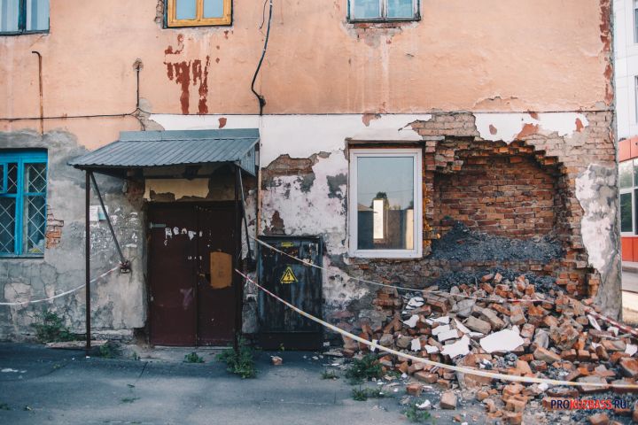 На расселение аварийного жилья Кузбасс получит более 650 миллионов рублей