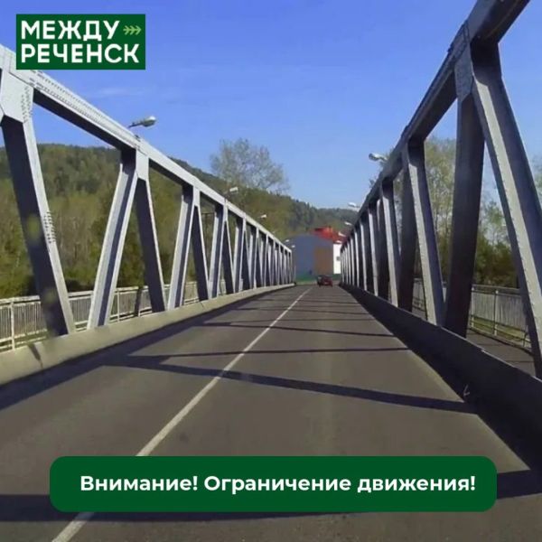 в Кузбассе в ночное время закроют проезд по одному из мостов