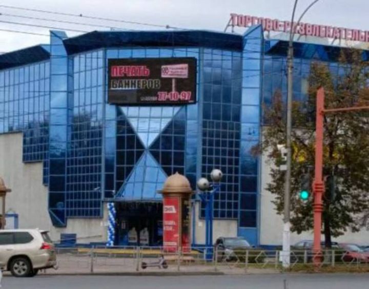 ТРК «Променад-1» в Кемерове возобновил работу после длительного простоя