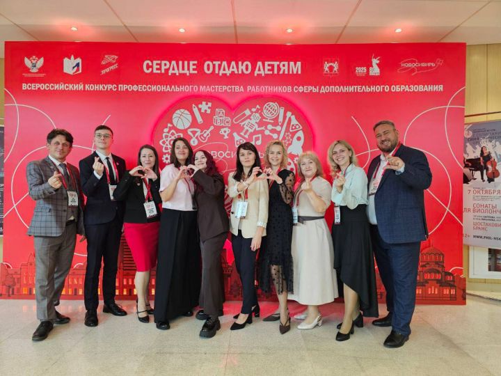 Кузбасский педагог стал призером всероссийского конкурса