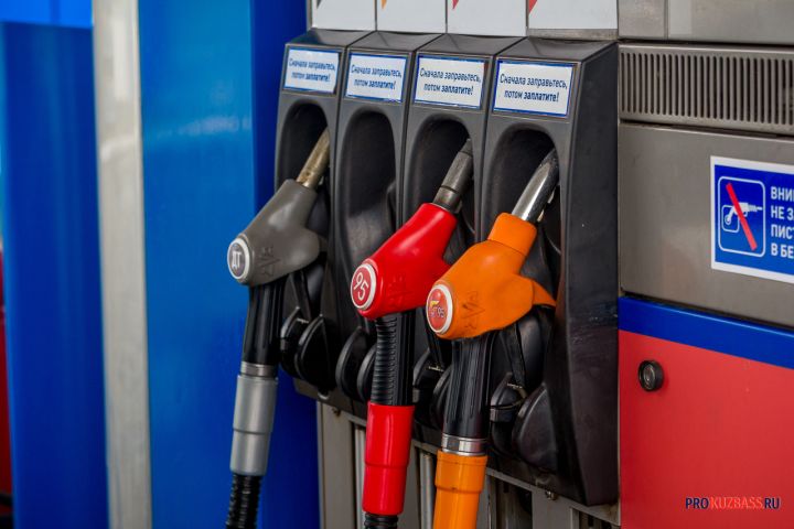 В Кузбассе цены на топливо вновь поднялись