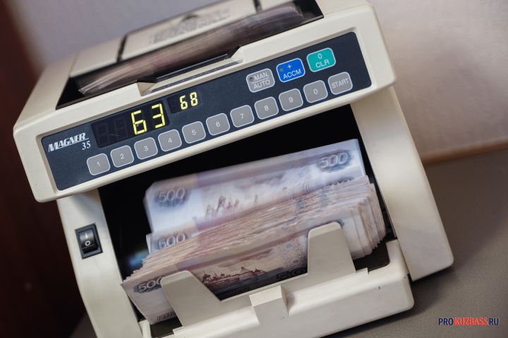 Госжилинспекция Кузбасса выписала штрафов на полмиллиона рублей