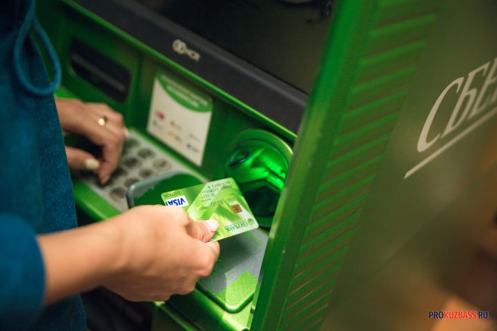 Пользователи карт в шоке: теперь без паспорта переводы выше 15 тыс. рублей невозможны
