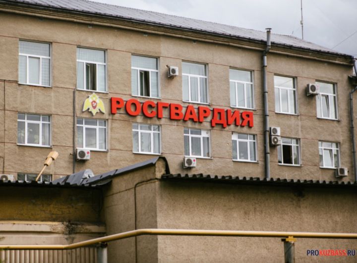 В Кемерове задержали женщину, находившуюся в розыске