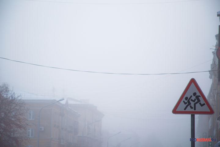 Кемерово вновь утонул в зловонном смоге