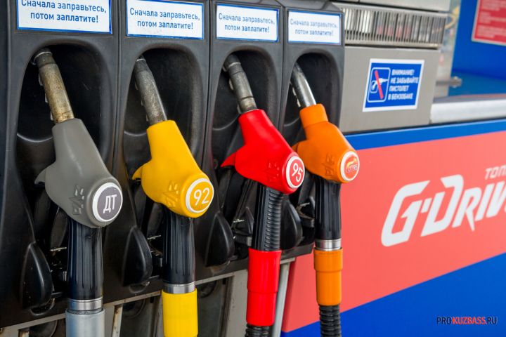 Минпромторг Кузбасса объяснил нехватку бензина на заправках региона