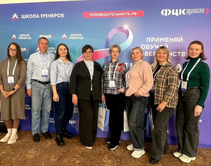 Делегация Кузбасса приняла участие в федеральной школе тренеров 