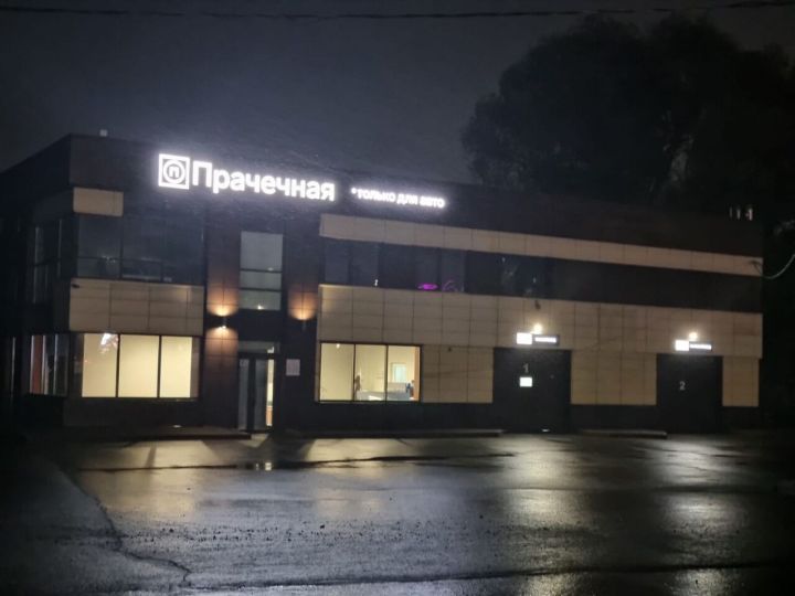 «Мыть машину — одно удовольствие!»: уникальная автомойка с «читальней» открылась в Кемерове