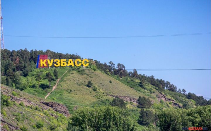 В Кемерове без вести пропал мужчина