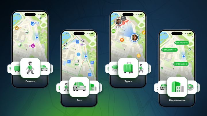 2ГИС & «ДубльГИС»: геосервис запустил Линзы — персональные виды карты