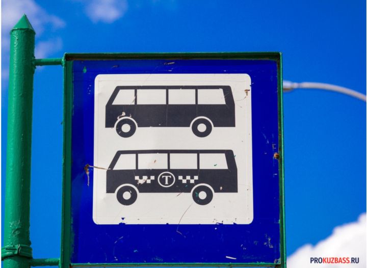 В Кемерове изменится расписание транспорта