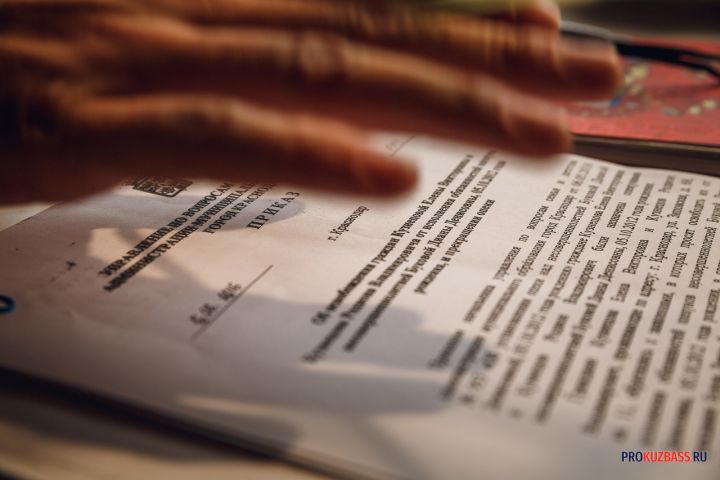 В Кузбассе резко выросло количество жалоб на арбитражных управляющих