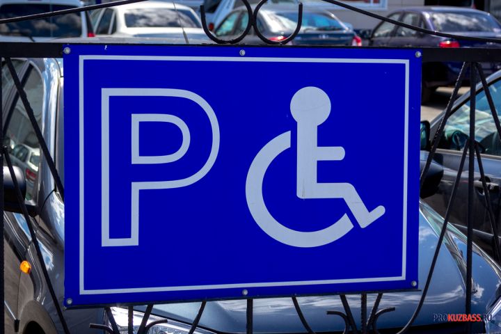 В Кемерове запустили мобильный комплекс для фиксации нарушений парковки