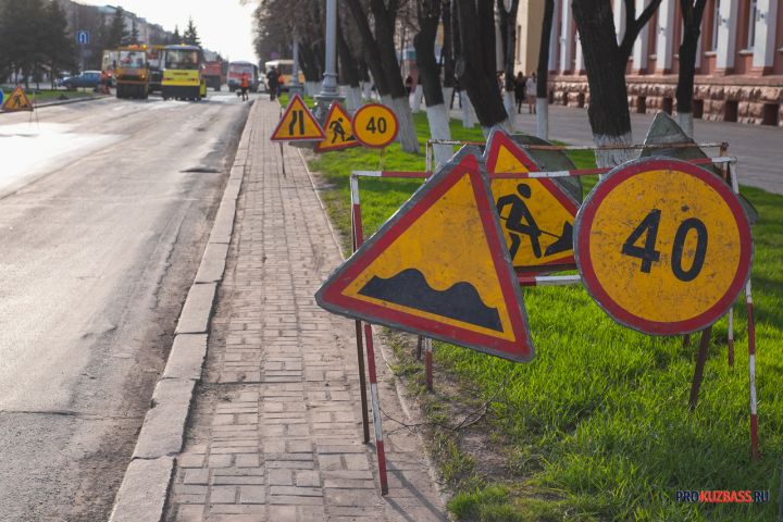 В кузбасском городе на капремонт автодороги потратят 21 миллион рублей