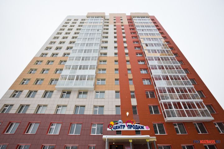 Госжилинспекция Кузбасса оштрафовала УК на более чем полмиллиона рублей