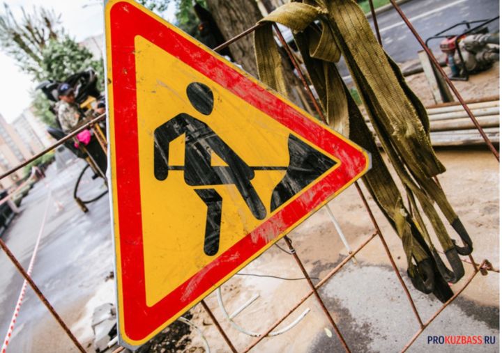 В Кемерове завершилось обновление улиц Терешковой