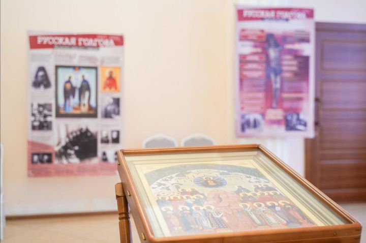 В Юрге открылась передвижная выставка о судьбе Русской православной церкви