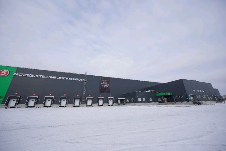 Новый логистический хаб в Кузбассе откроет более 400 рабочих мест и новые возможности для местных фермеров