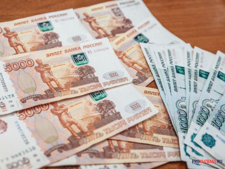 Работодатели в Кузбассе предлагают зарплаты выше, чем ждут соискатели