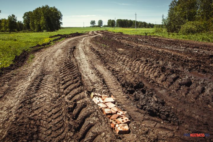 В Кузбассе нашли новые земли под строительство жилья на площади 81 гектар