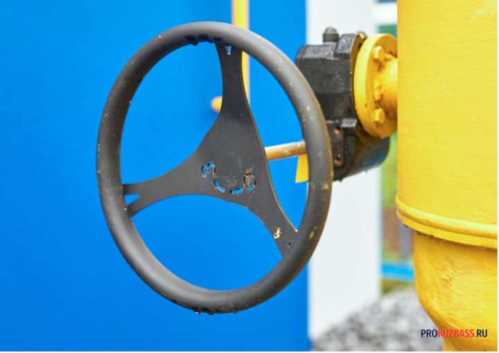 Деревни под Кемеровом получили газ