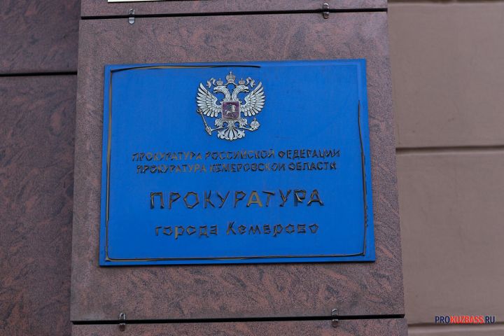 Кемеровчанин обманул женщин ради дорогих машин и кредитов на миллионы