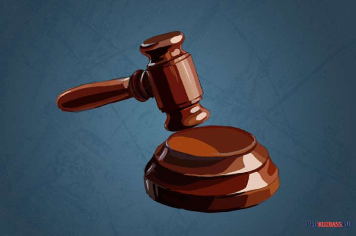 Суд Кузбасса оставил под арестом крупную наркогруппировку из 13 человек