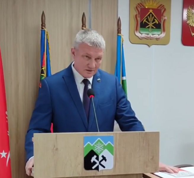 В Кузбассе бывший горняк стал главой города