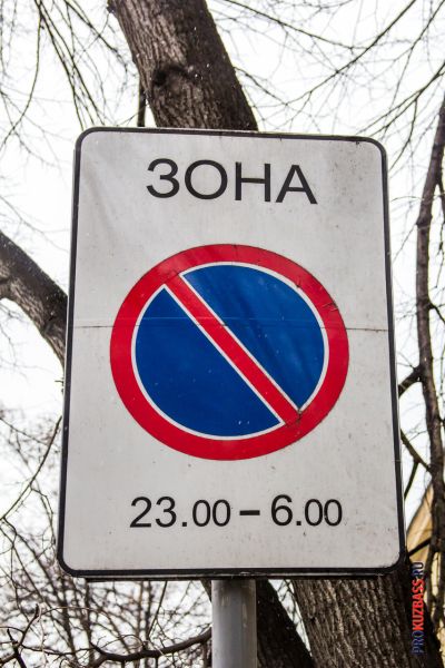 В 2026 году на дорогах появятся новые правила установки знаков, уточнённые ГОСТами